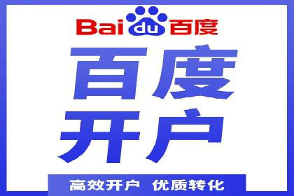 百度推广公司：成功案例解析