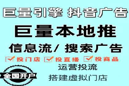SEM竞价广告投放效果案例分析
